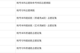 爱游戏官网登录入口网址截图0